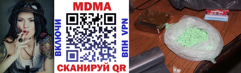 это клад  Калач-на-Дону  MDMA VHQ 