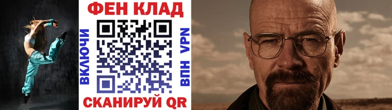 Первитин витя  цены наркотик  Калач-на-Дону 