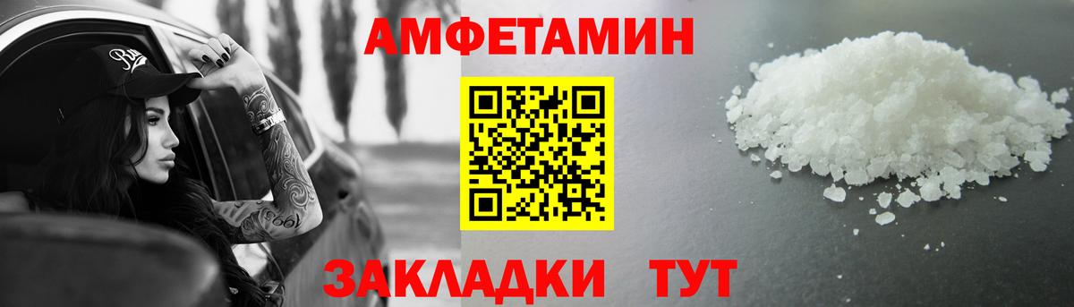 Калач-на-Дону  Первитин Methamphetamine  Вход с VPN 