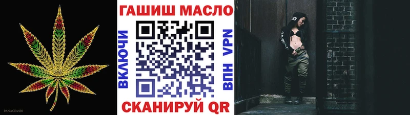 закладки  Калач-на-Дону  Дистиллят ТГК жижа 