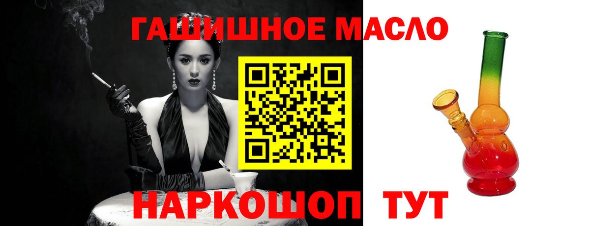 Дистиллят ТГК жижа Калач-на-Дону