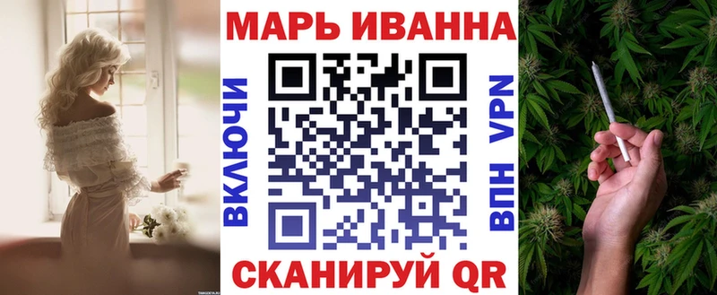 OMG ТОР  Калач-на-Дону  Бошки Шишки марихуана 